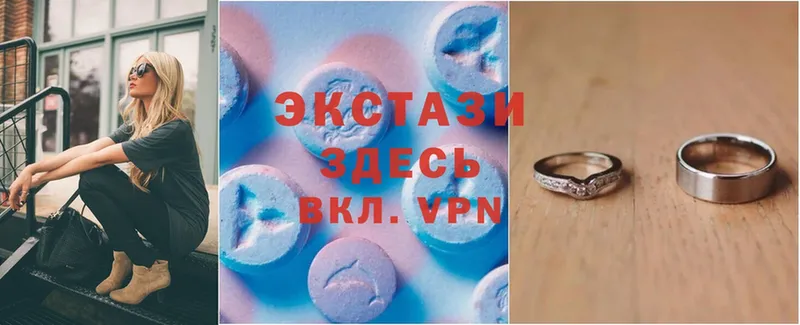 Экстази 300 mg  кракен tor  Арск 