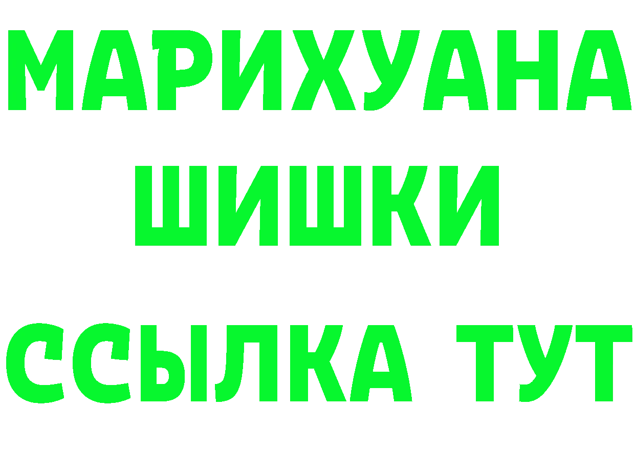 БУТИРАТ вода вход darknet hydra Арск