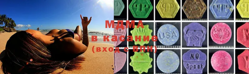 MDMA Molly  кракен зеркало  Арск  купить наркотик 